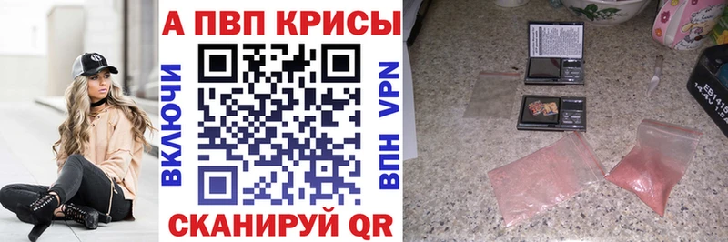 Купить наркотики Балтийск Амфетамин Гашиш Марихуана Alpha PVP
