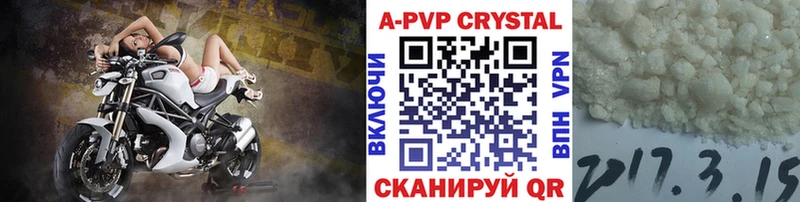 Alfa_PVP кристаллы  shop клад  Балтийск  купить  