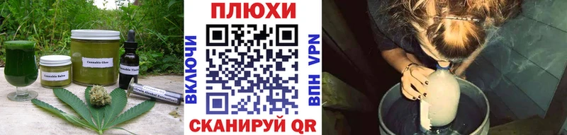 Canna-Cookies марихуана  сколько стоит  blacksprut вход  Балтийск 
