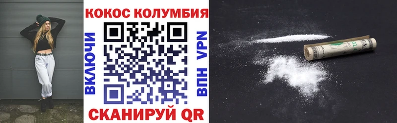 Кокаин 99%  Балтийск 