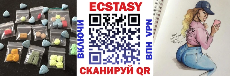 где купить   Балтийск  Ecstasy 250 мг 