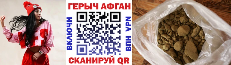 Героин белый  OMG tor  Балтийск  сколько стоит 