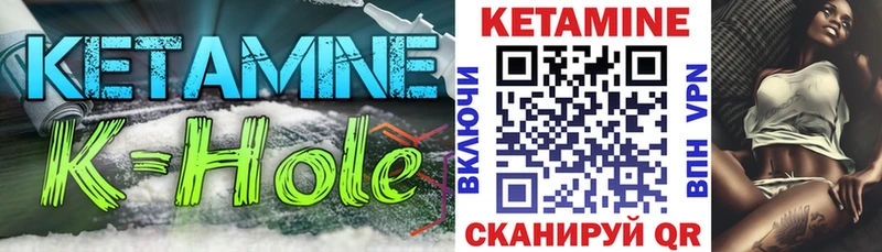 Кетамин ketamine  блэк спрут зеркало  Балтийск 