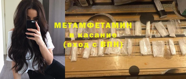 MDMA Баксан