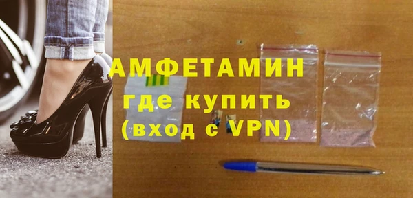 MDMA Баксан