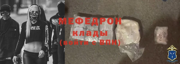 МДПВ Балабаново