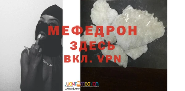MDMA Баксан