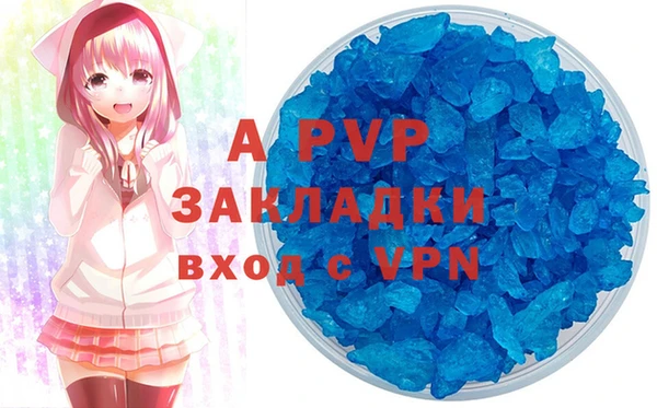 a pvp Балахна