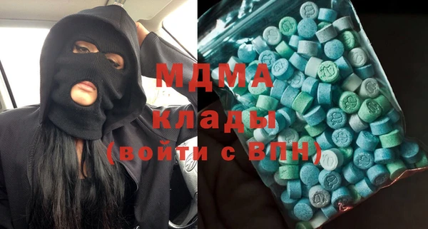 MDMA Баксан