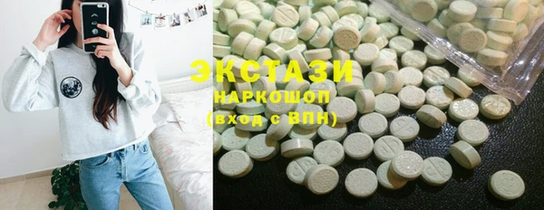 MDMA Баксан