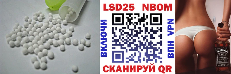 Лсд 25 экстази ecstasy  blacksprut как зайти  Балтийск 