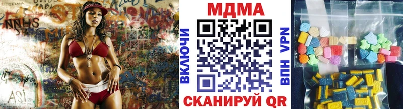OMG   Балтийск  это наркотические препараты  MDMA кристаллы 